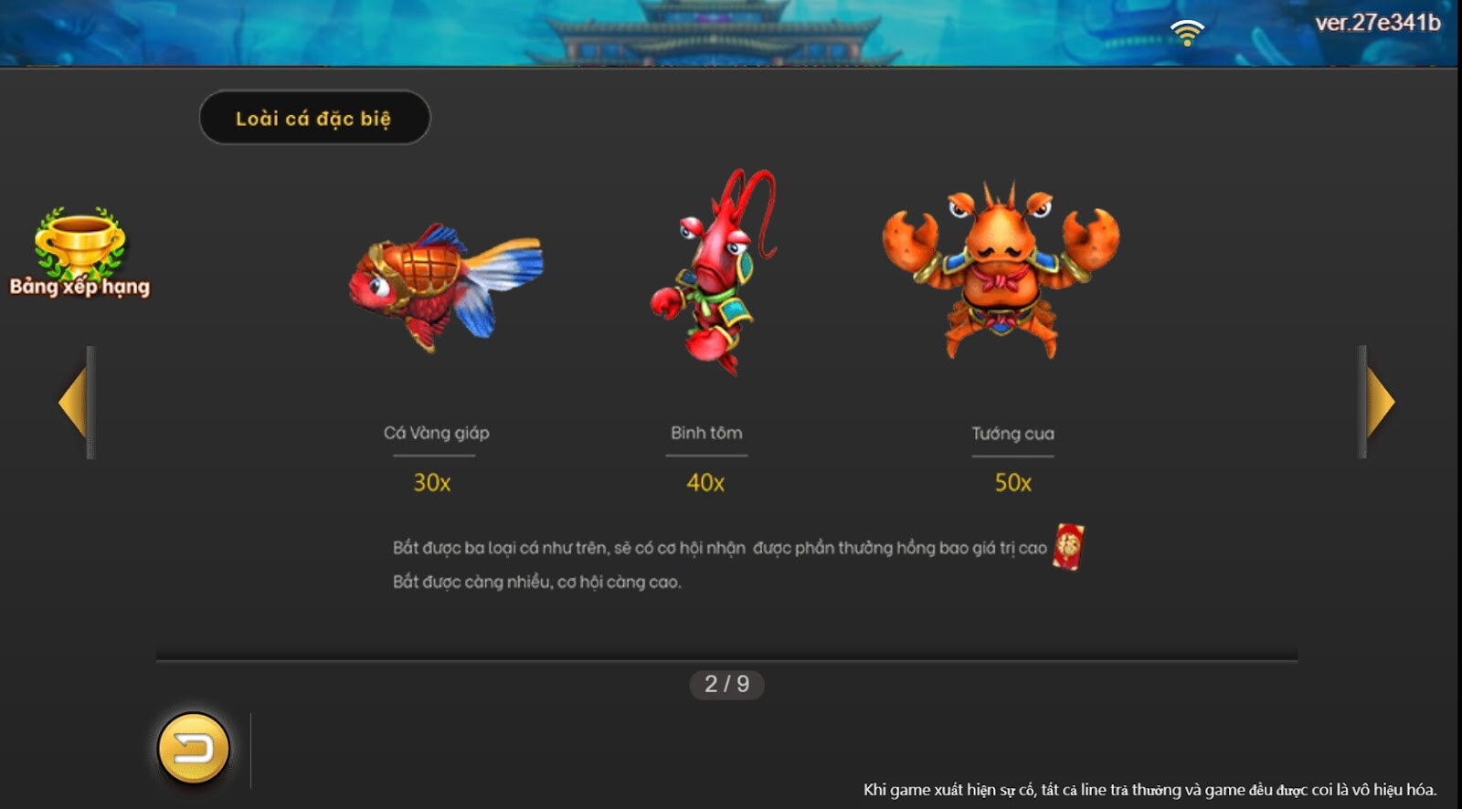 Mỗi sinh vật biển sẽ tương ứng với phần thưởng khác nhau 